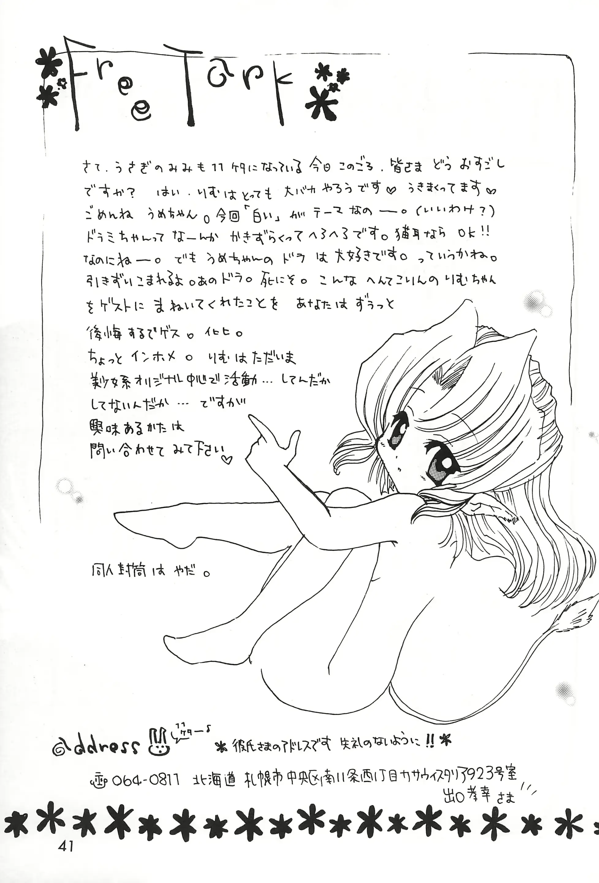 웹툰 이미지 40