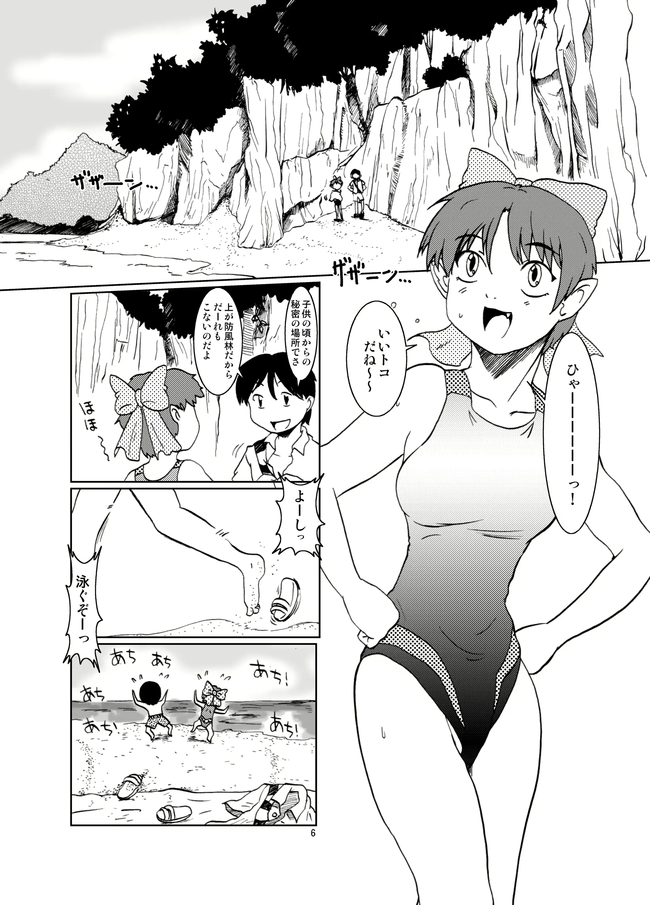 웹툰 이미지 5