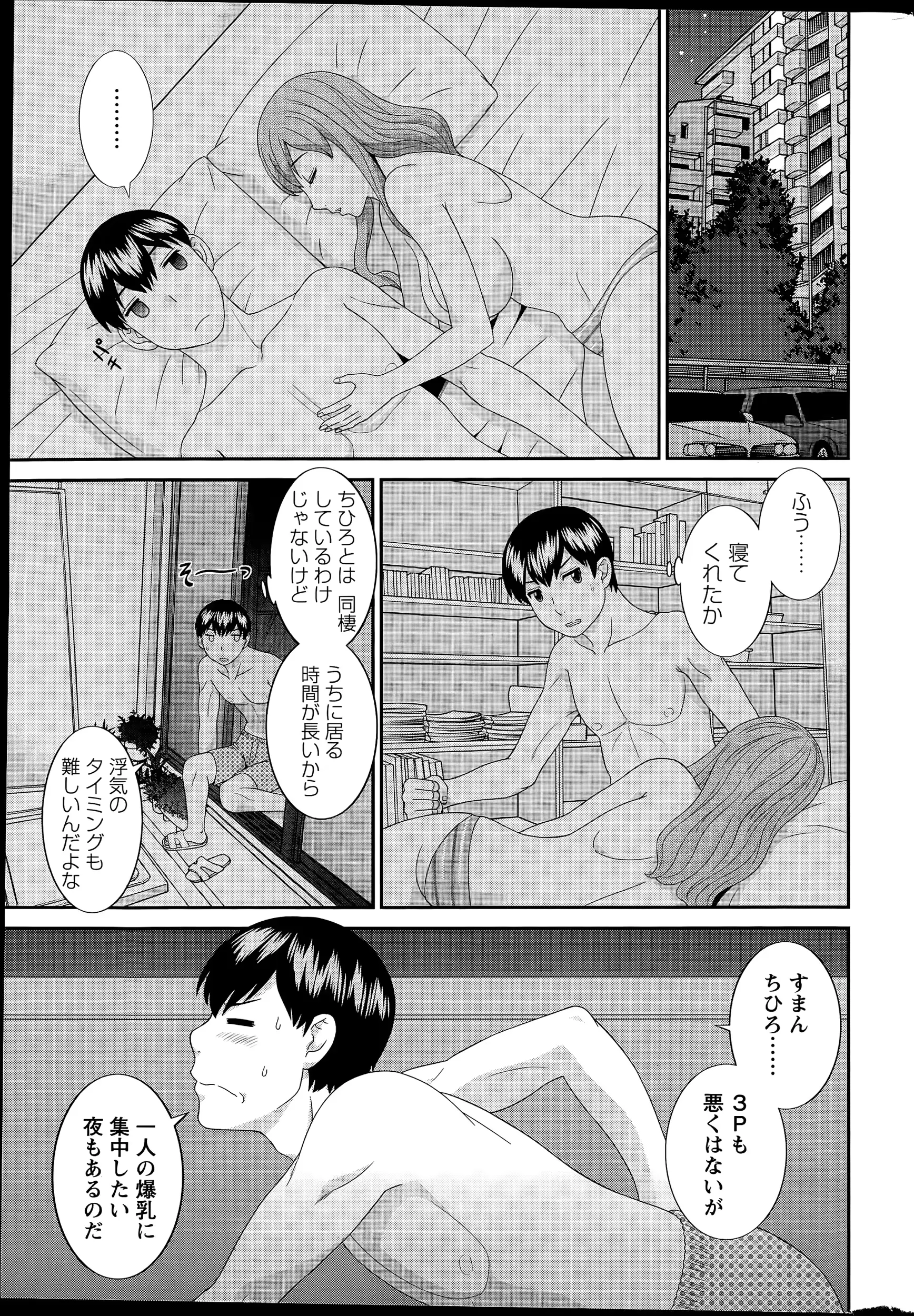 웹툰 이미지 10
