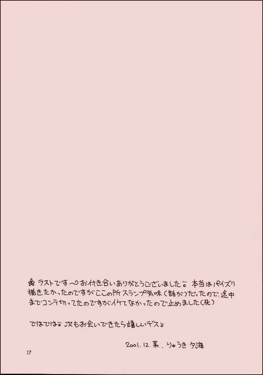 웹툰 이미지 15