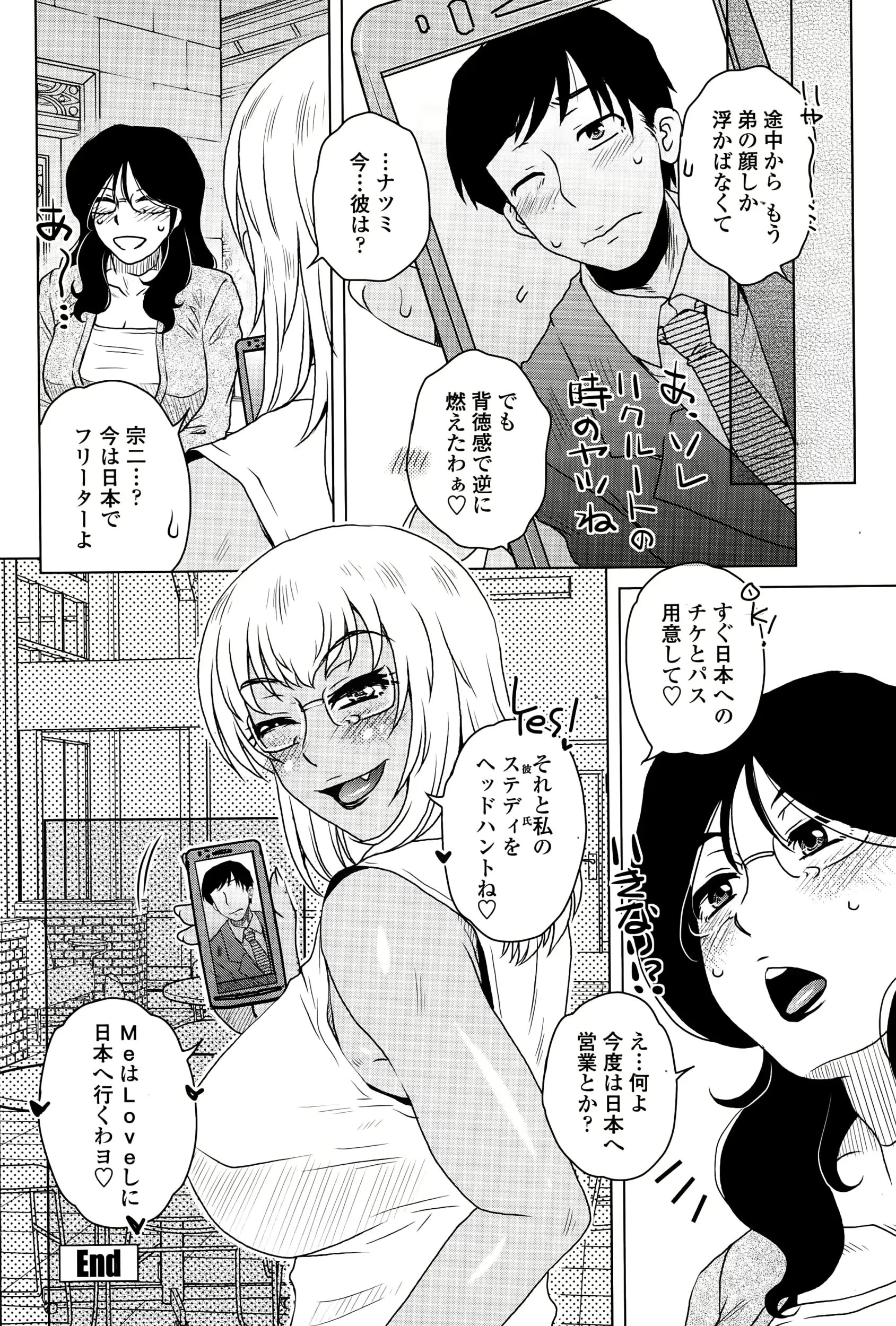 웹툰 이미지 189