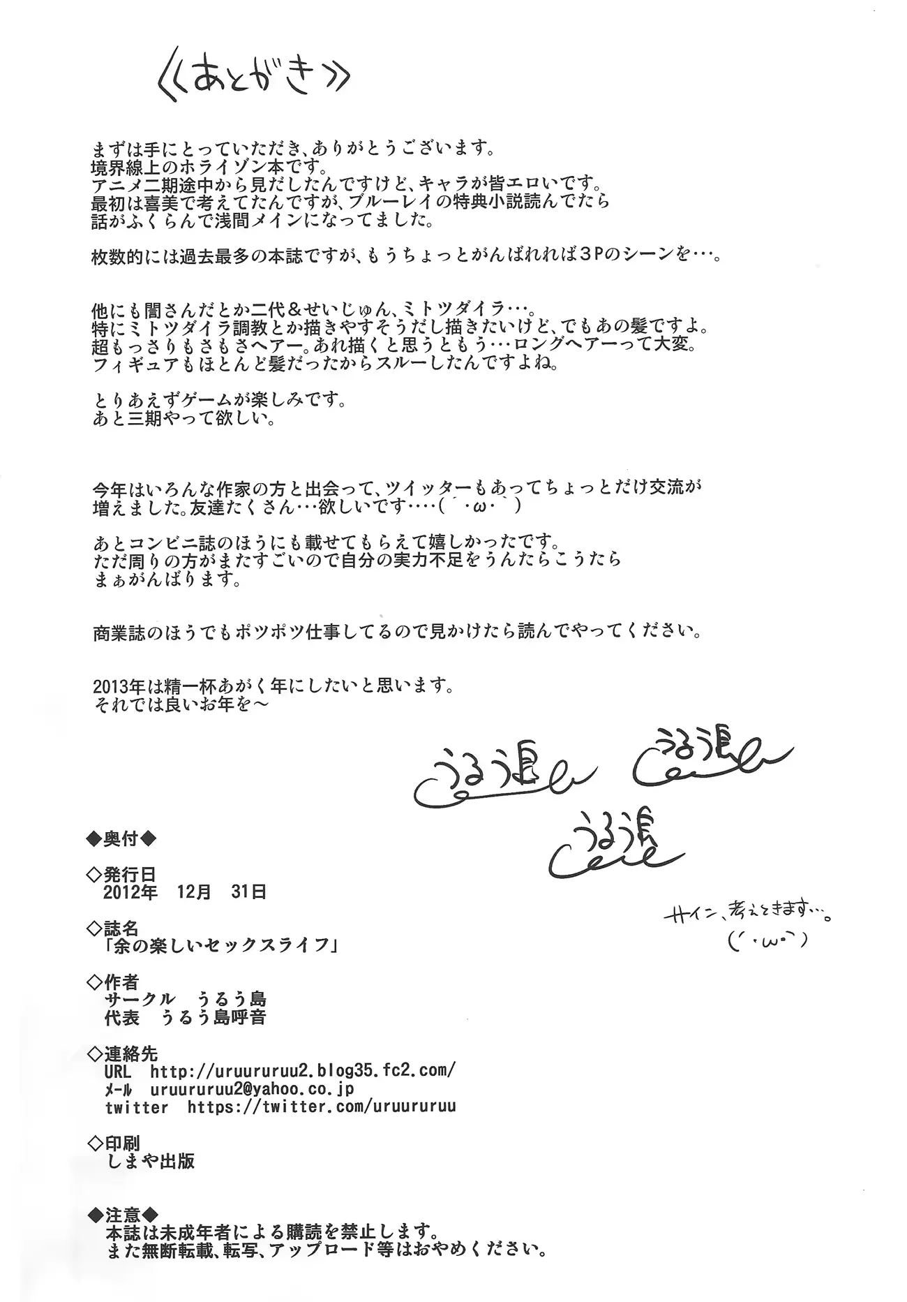 웹툰 이미지 36
