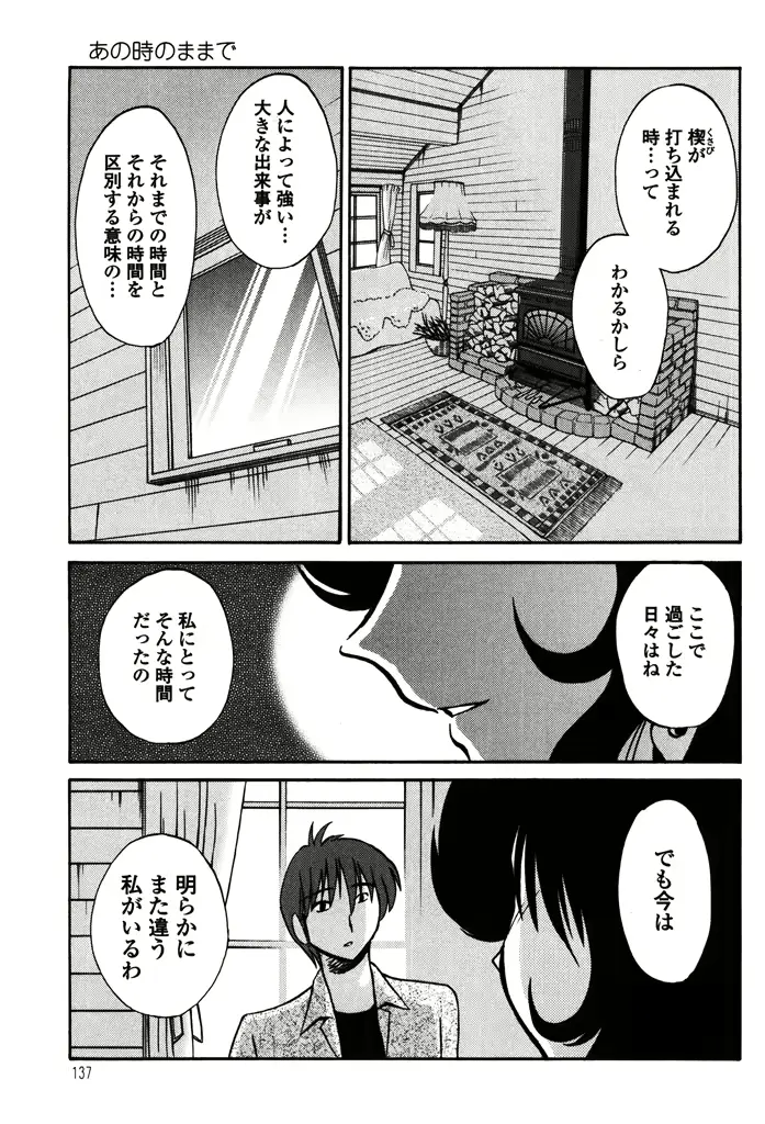 웹툰 이미지 138