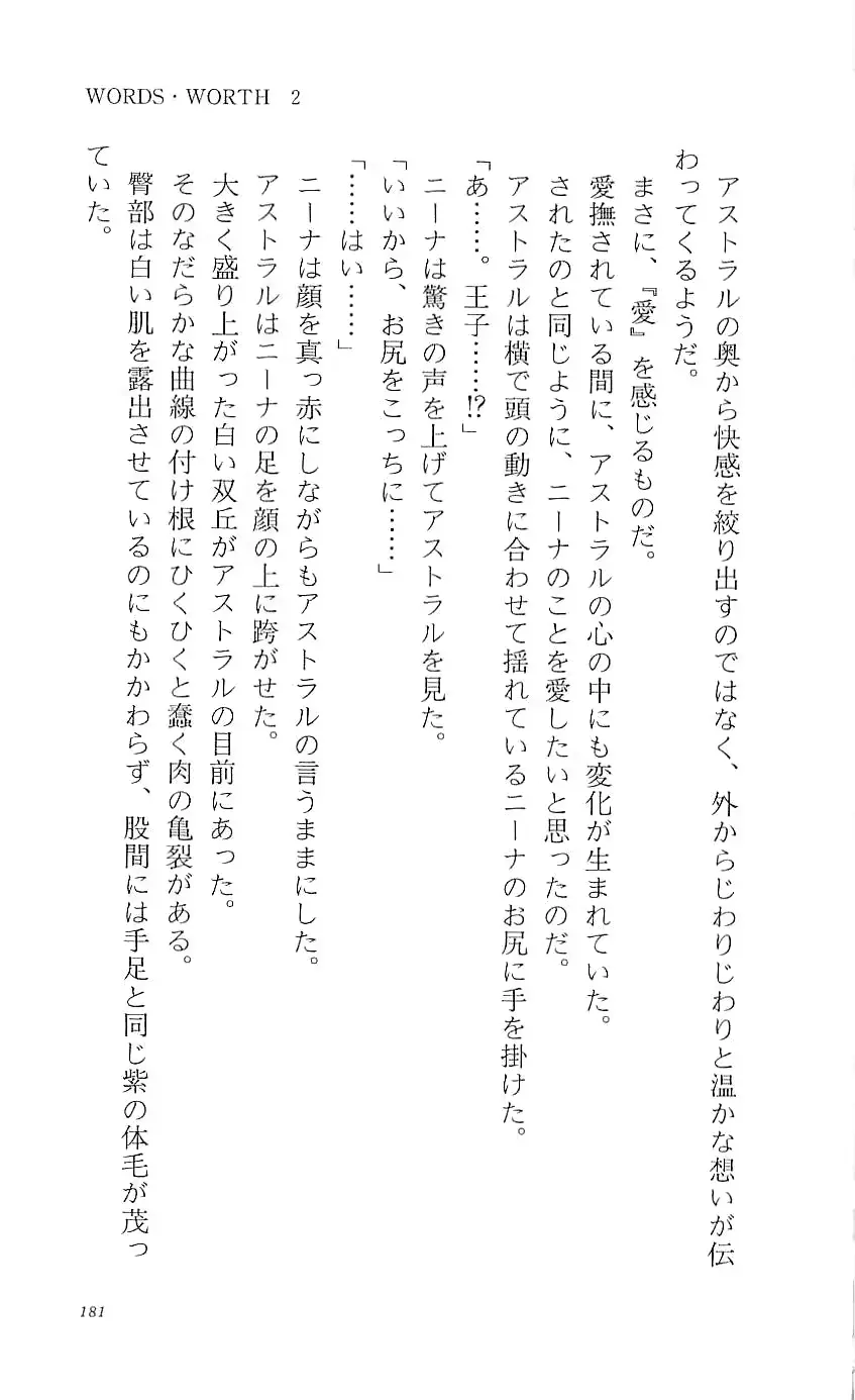 웹툰 이미지 185