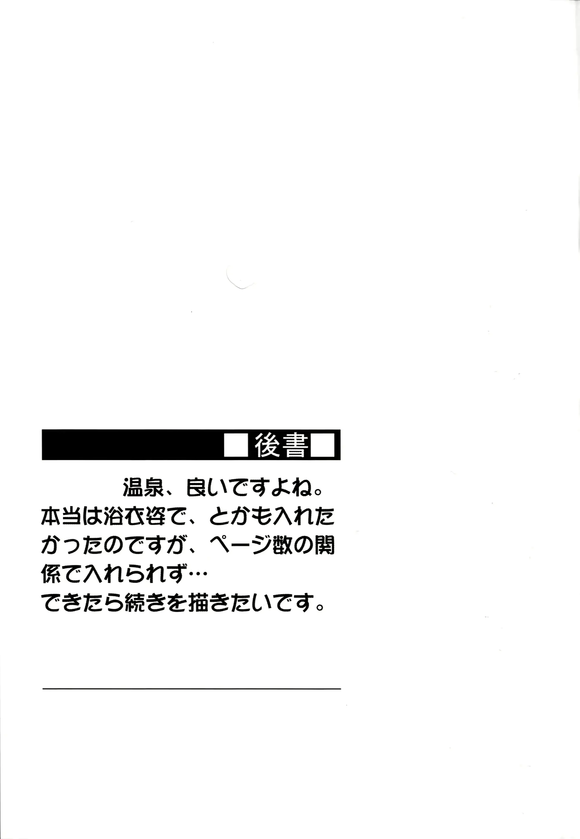 웹툰 이미지 19