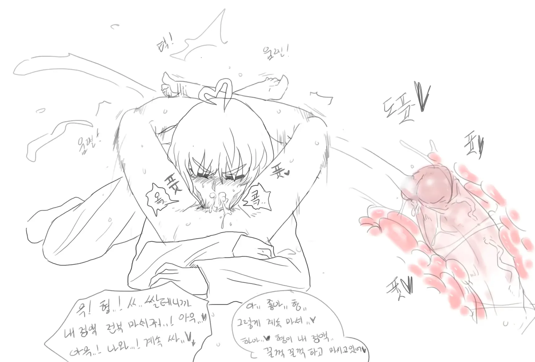 웹툰 이미지 33