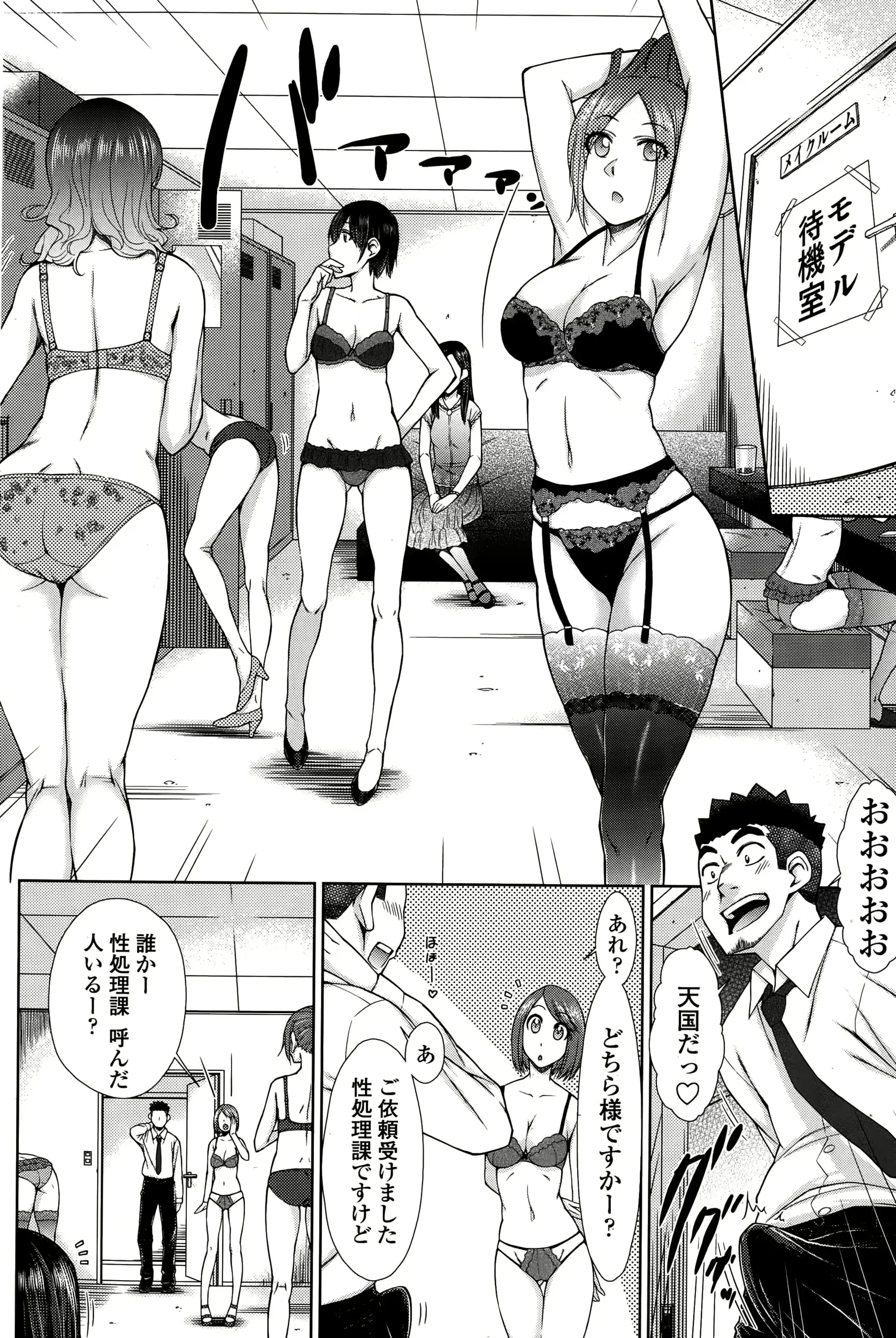 웹툰 이미지 77