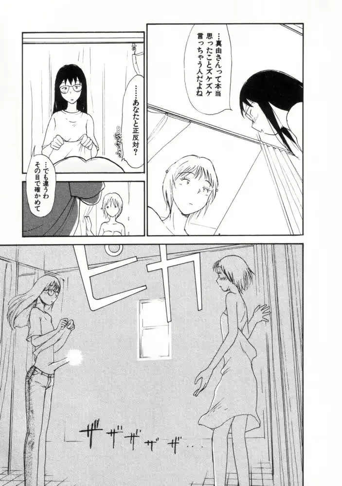 웹툰 이미지 191
