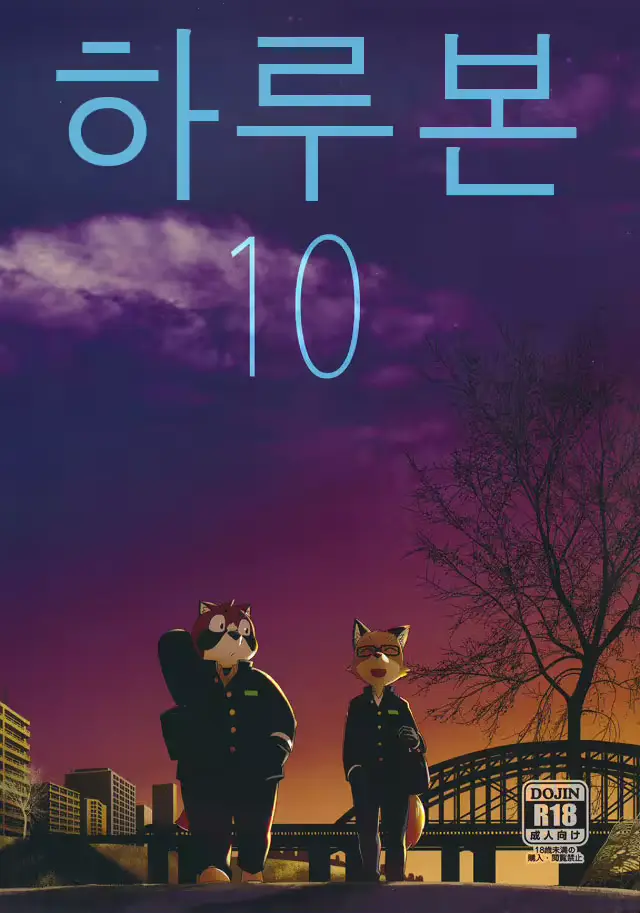 웹툰 이미지 0