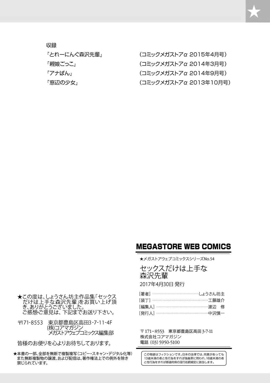 웹툰 이미지 97