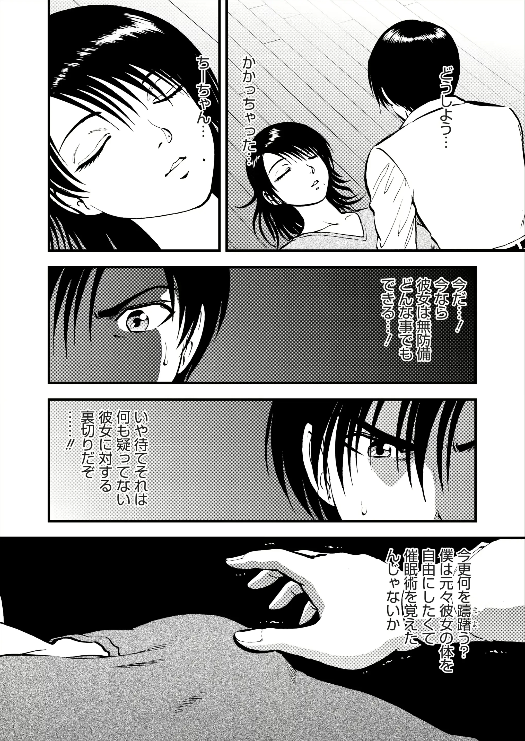 웹툰 이미지 26