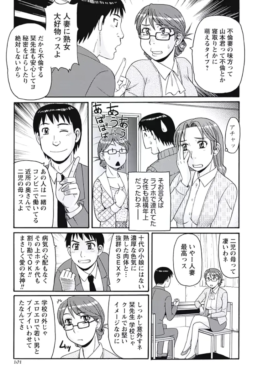 웹툰 이미지 99
