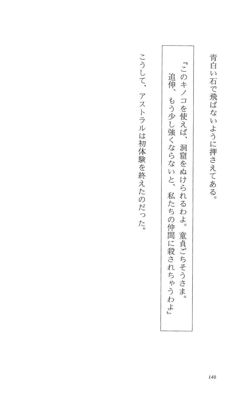 웹툰 이미지 144