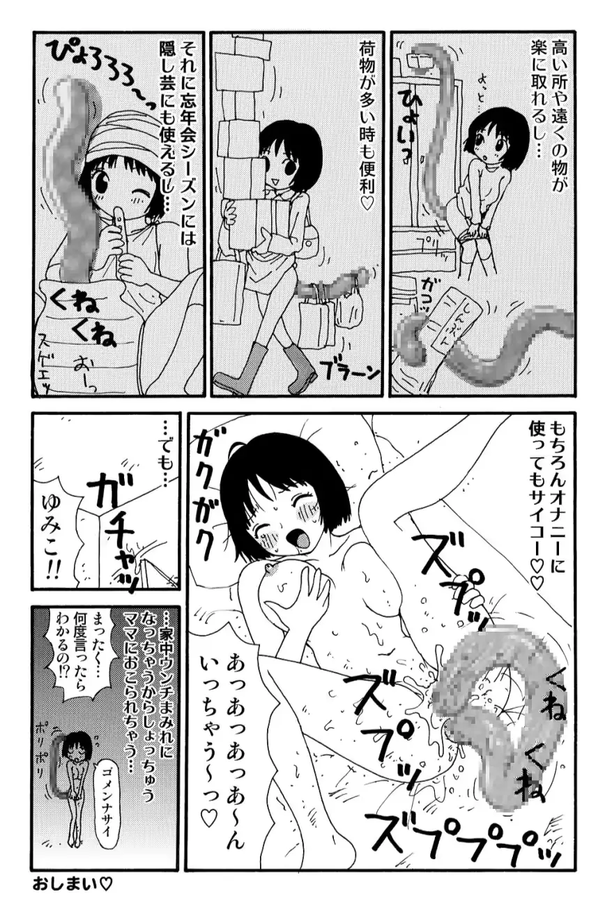 웹툰 이미지 36