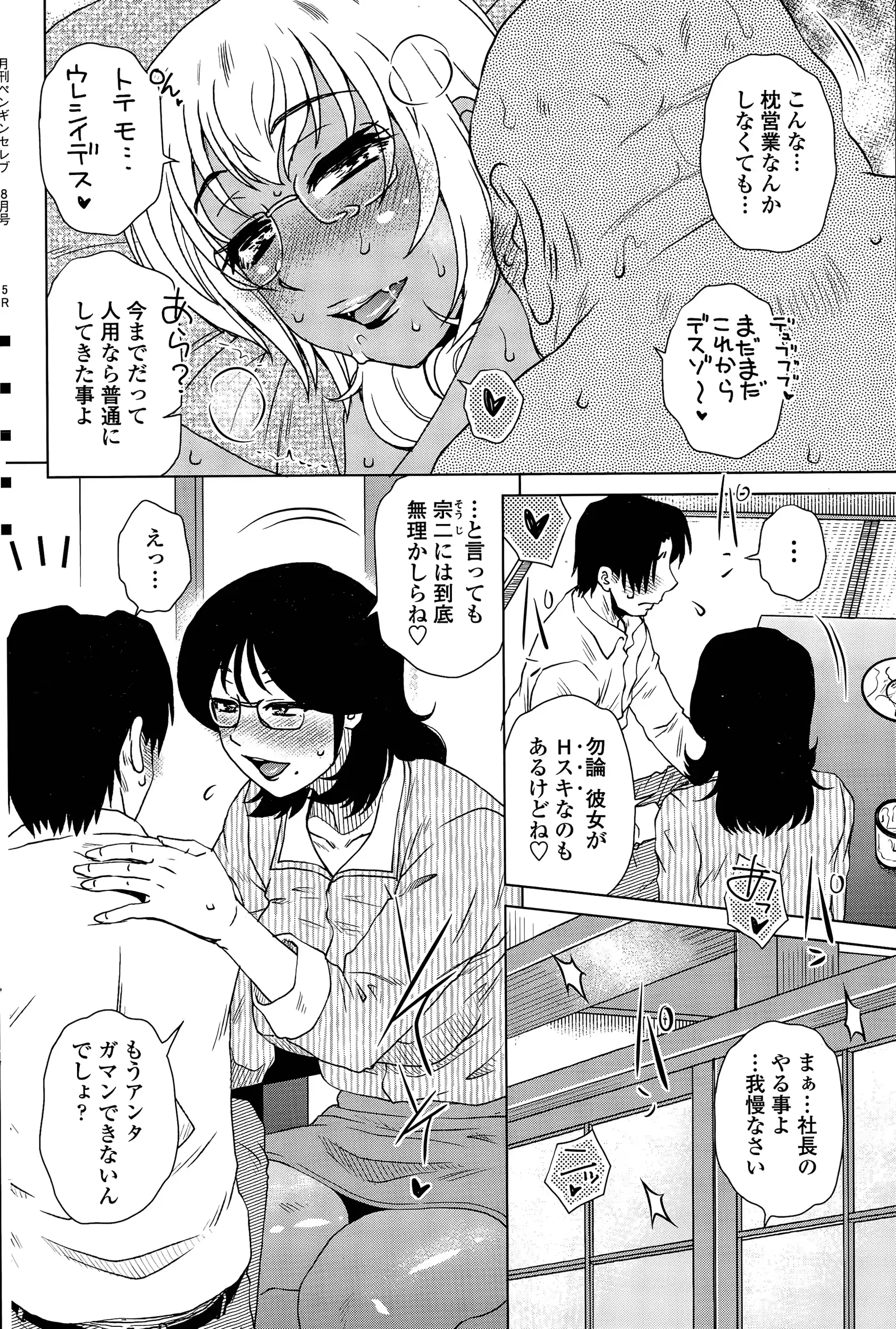 웹툰 이미지 43