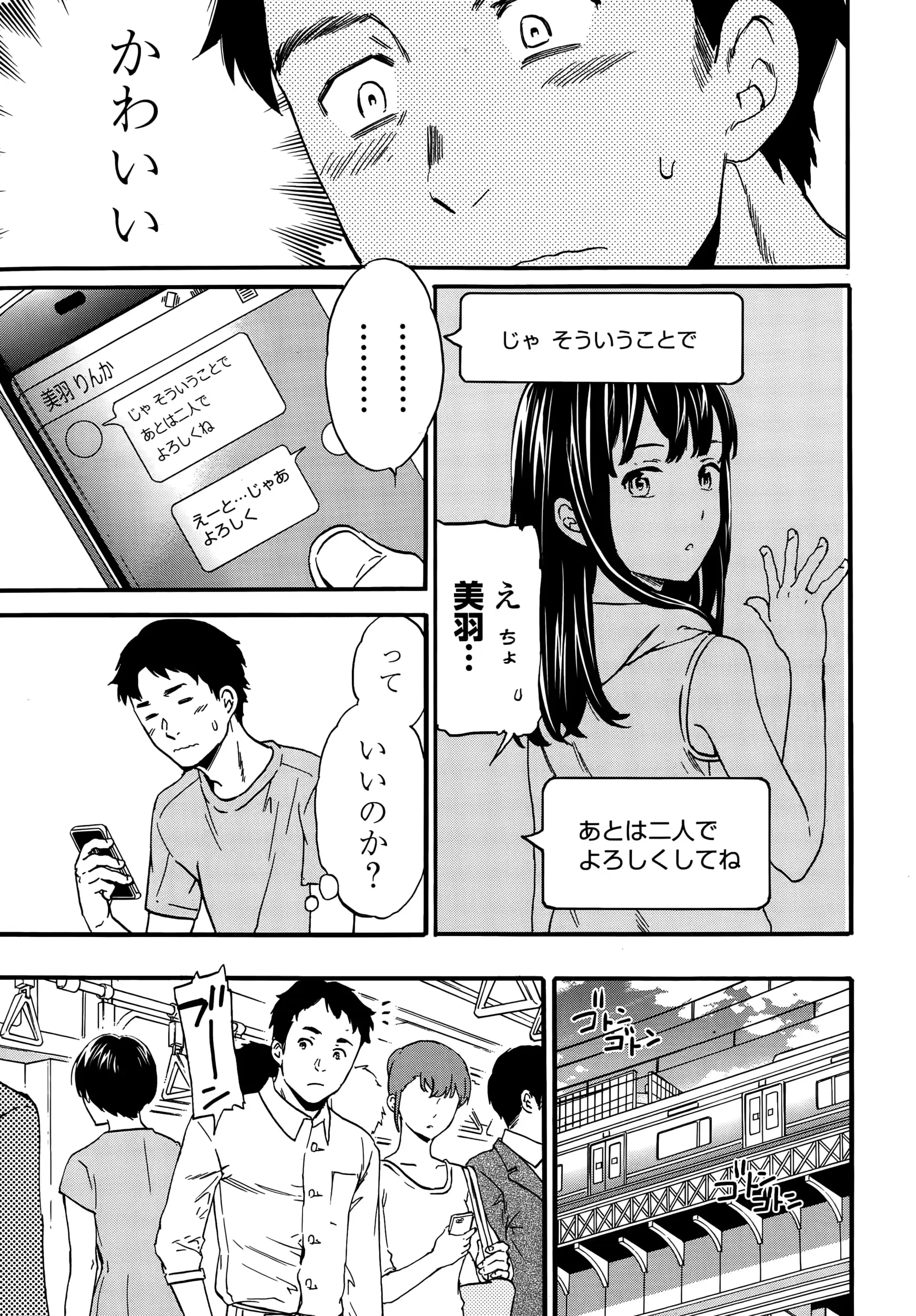 웹툰 이미지 16