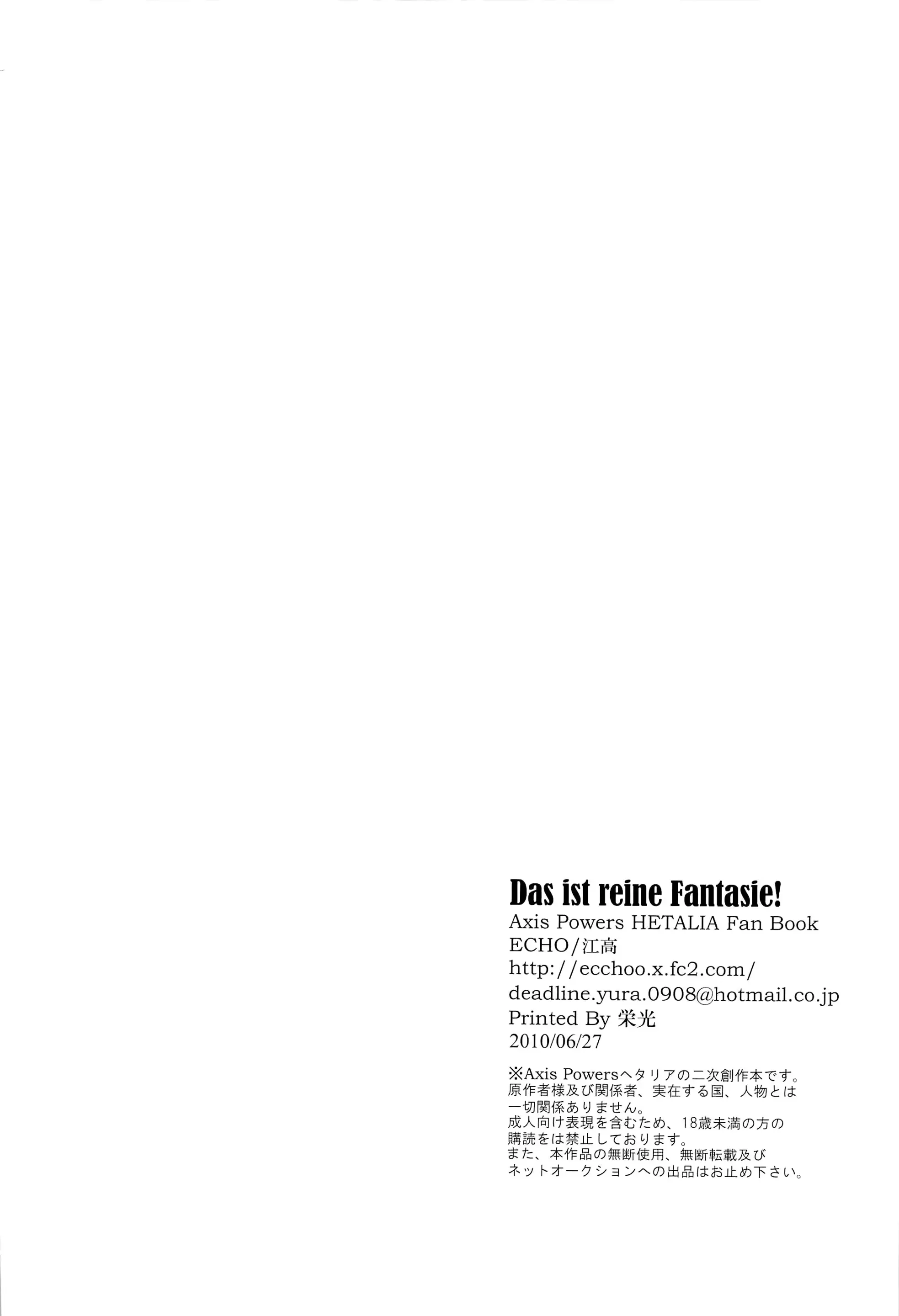 웹툰 이미지 27