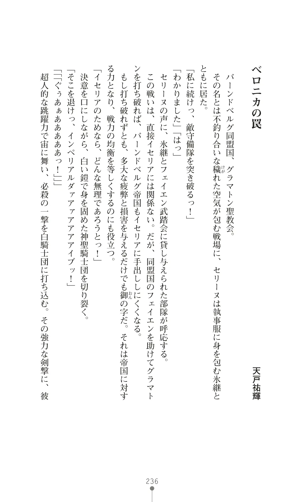 웹툰 이미지 259