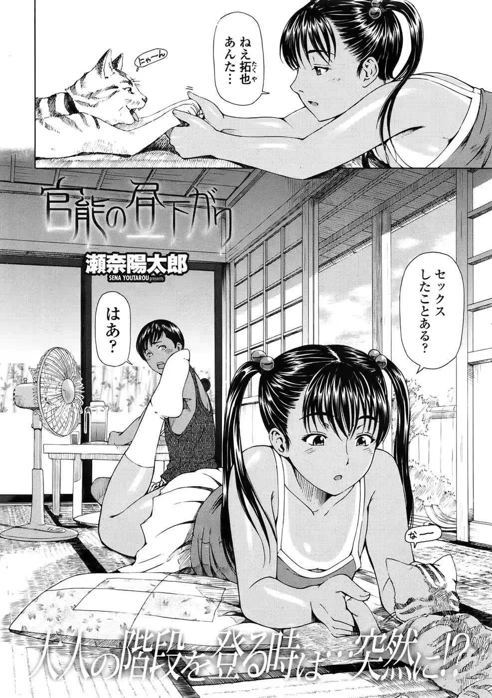 웹툰 이미지 9