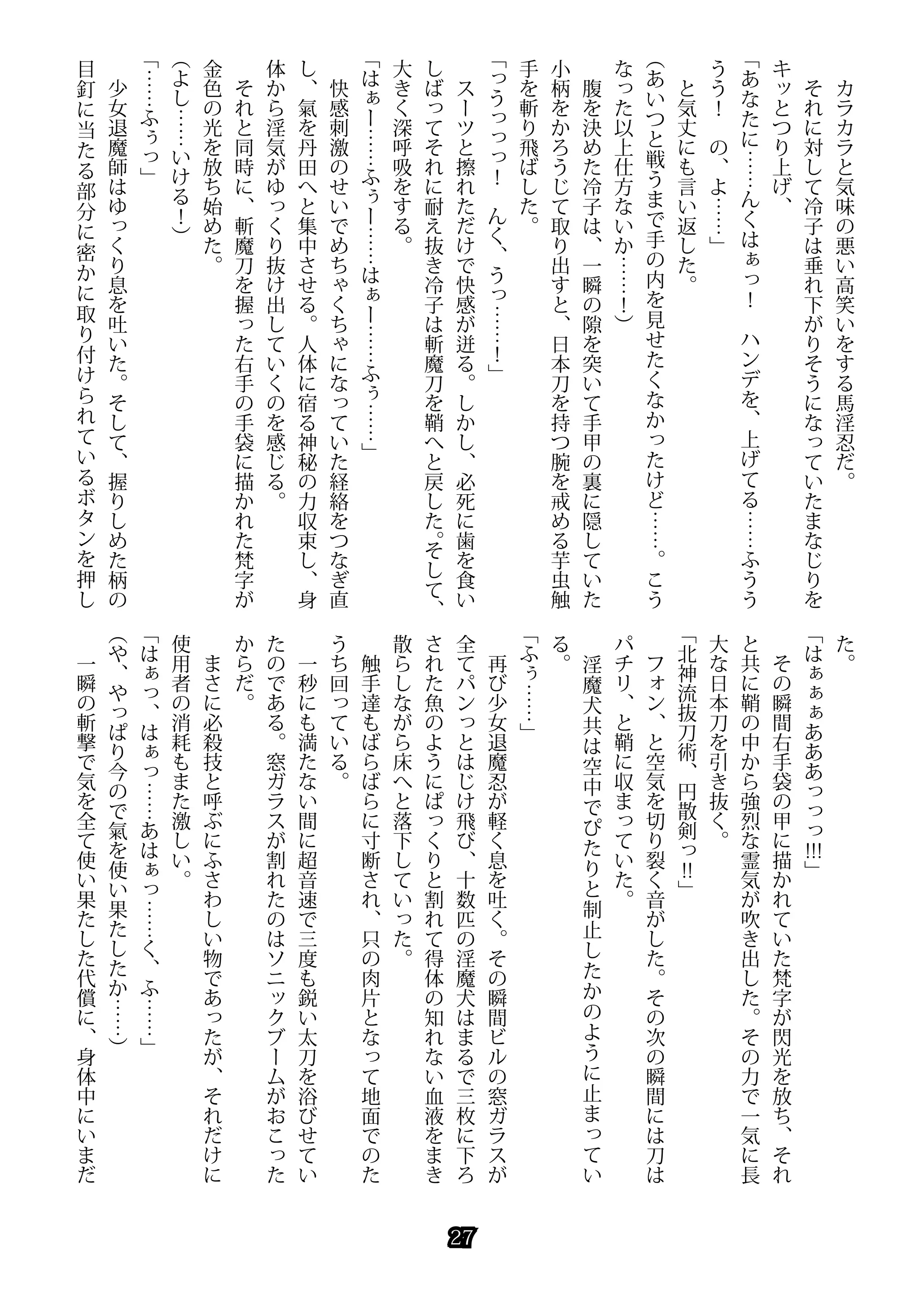 웹툰 이미지 26