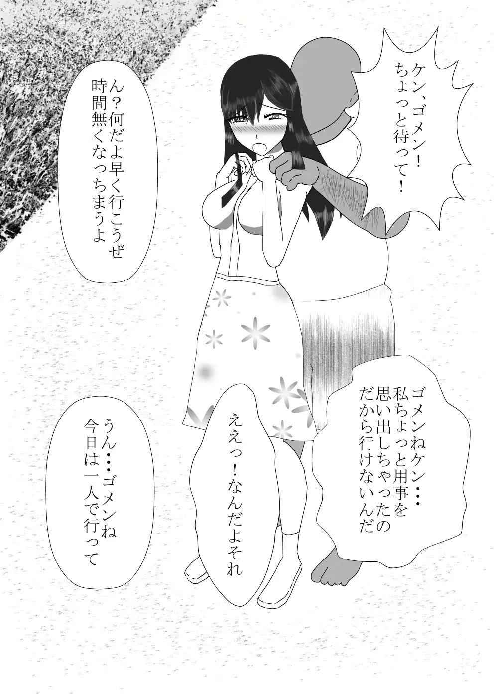 웹툰 이미지 36