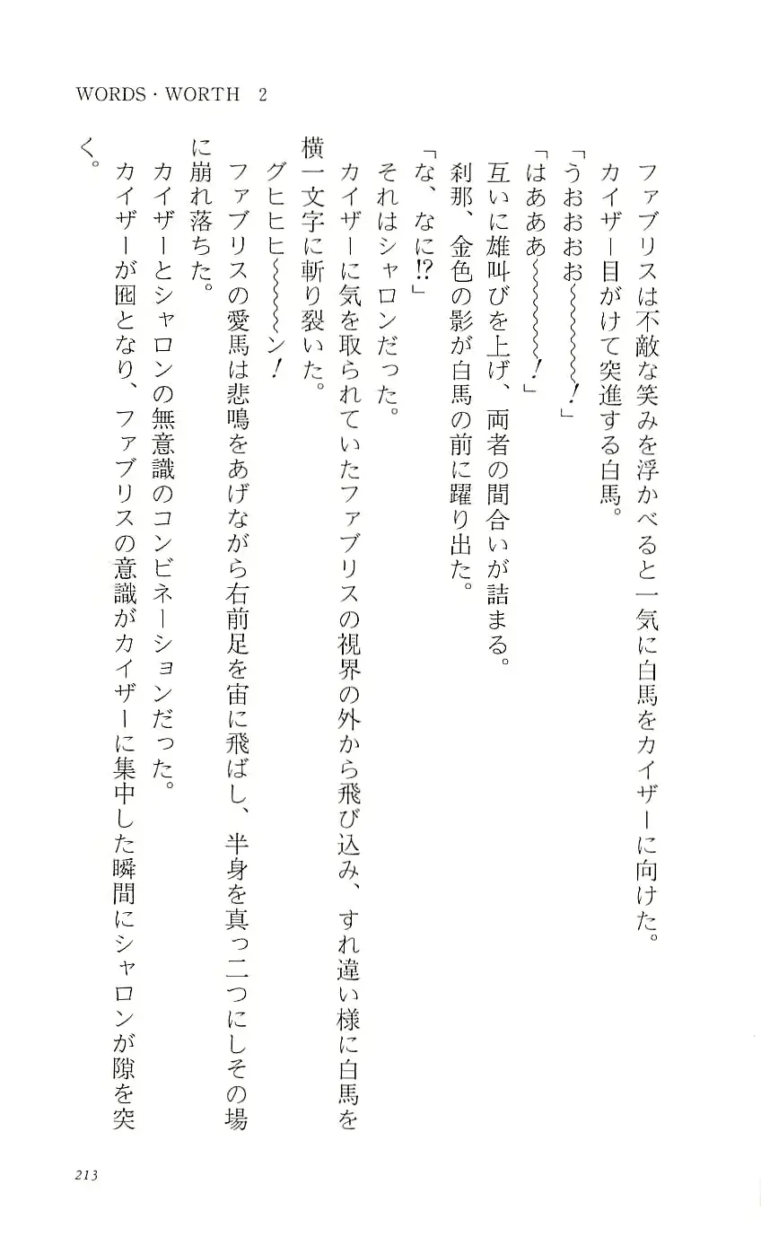 웹툰 이미지 217