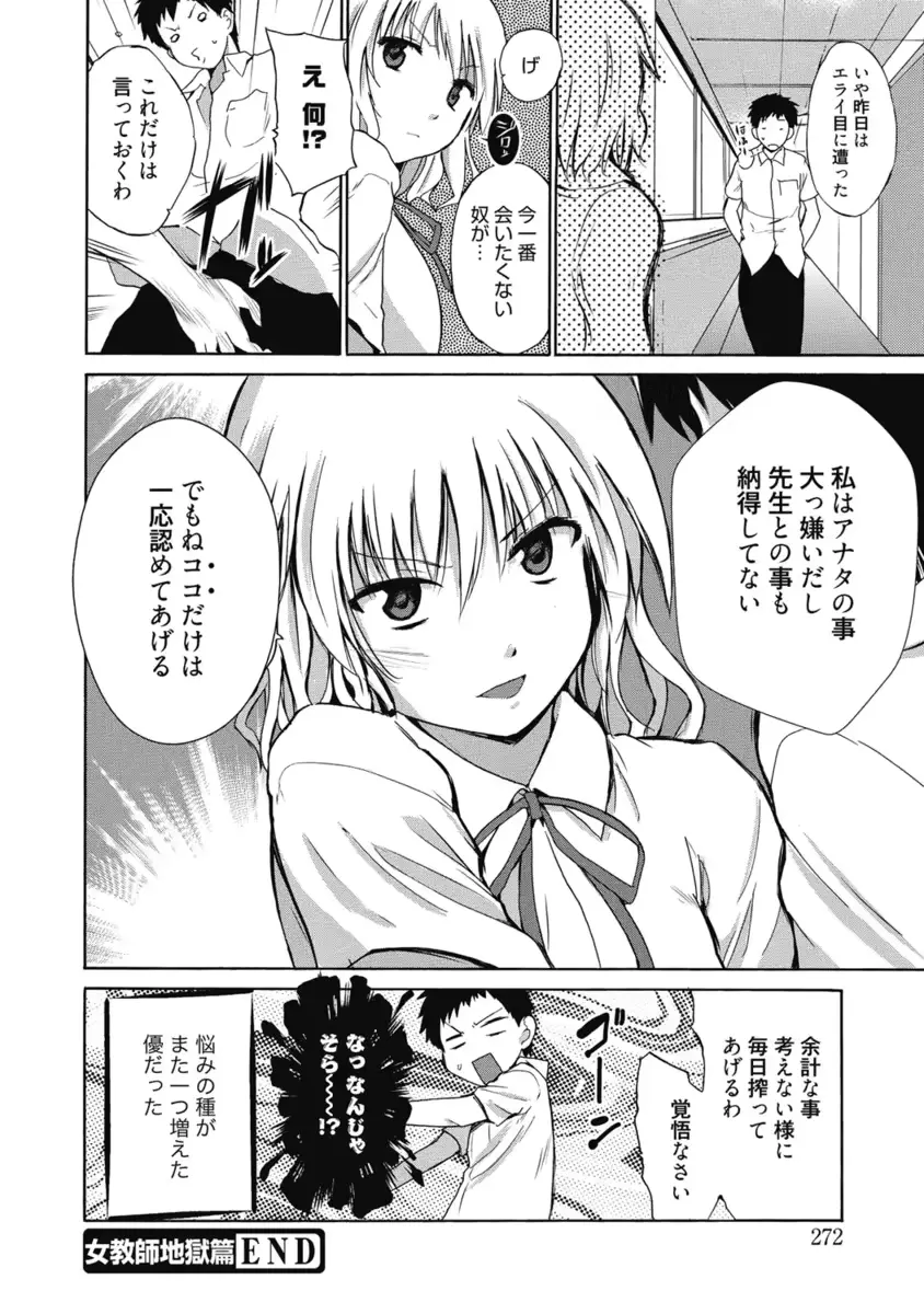 웹툰 이미지 270
