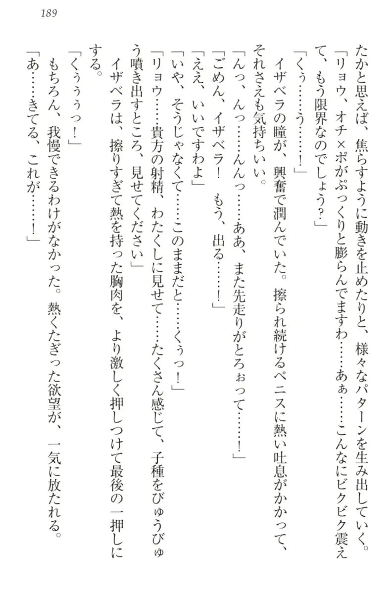 웹툰 이미지 198
