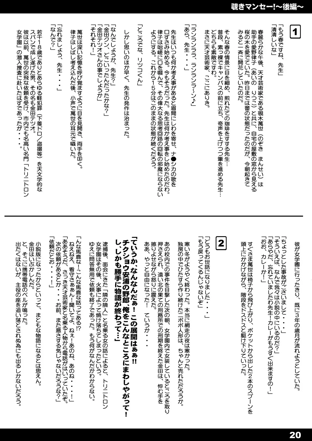 웹툰 이미지 18