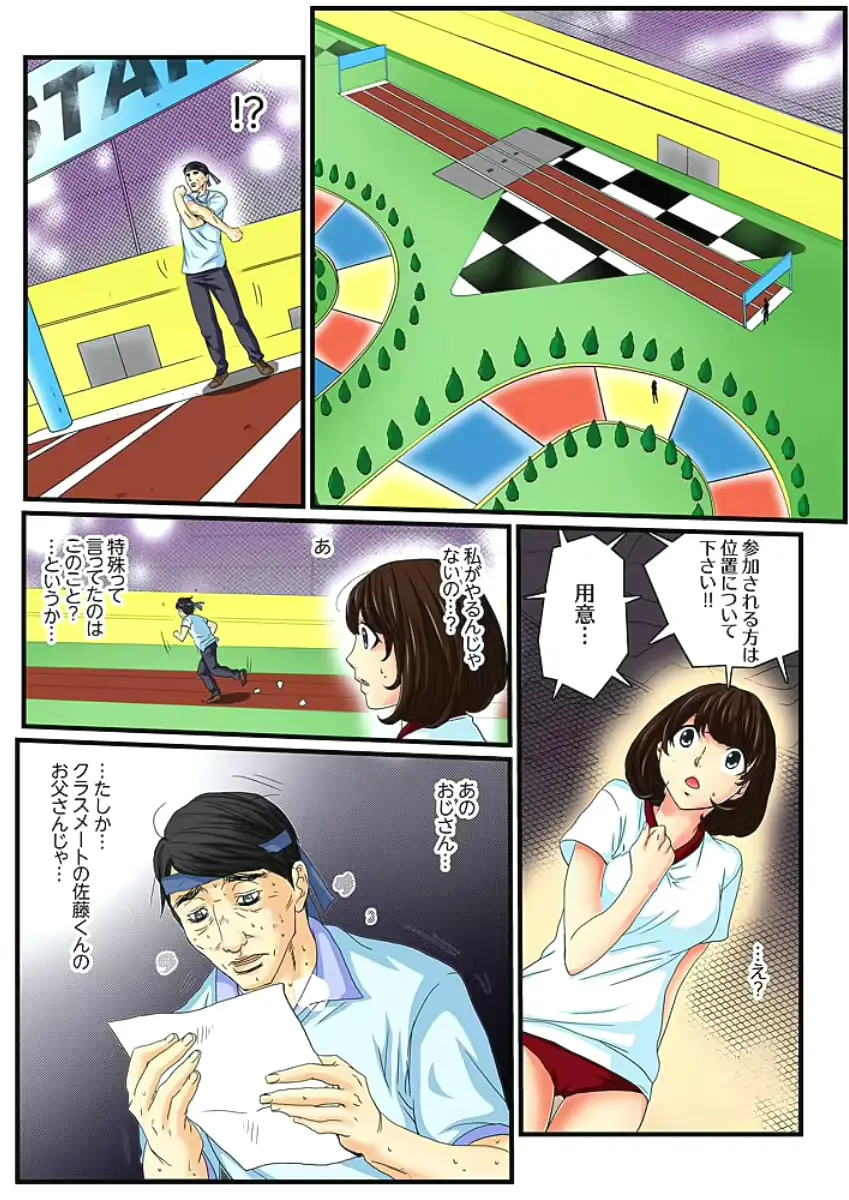 웹툰 이미지 29
