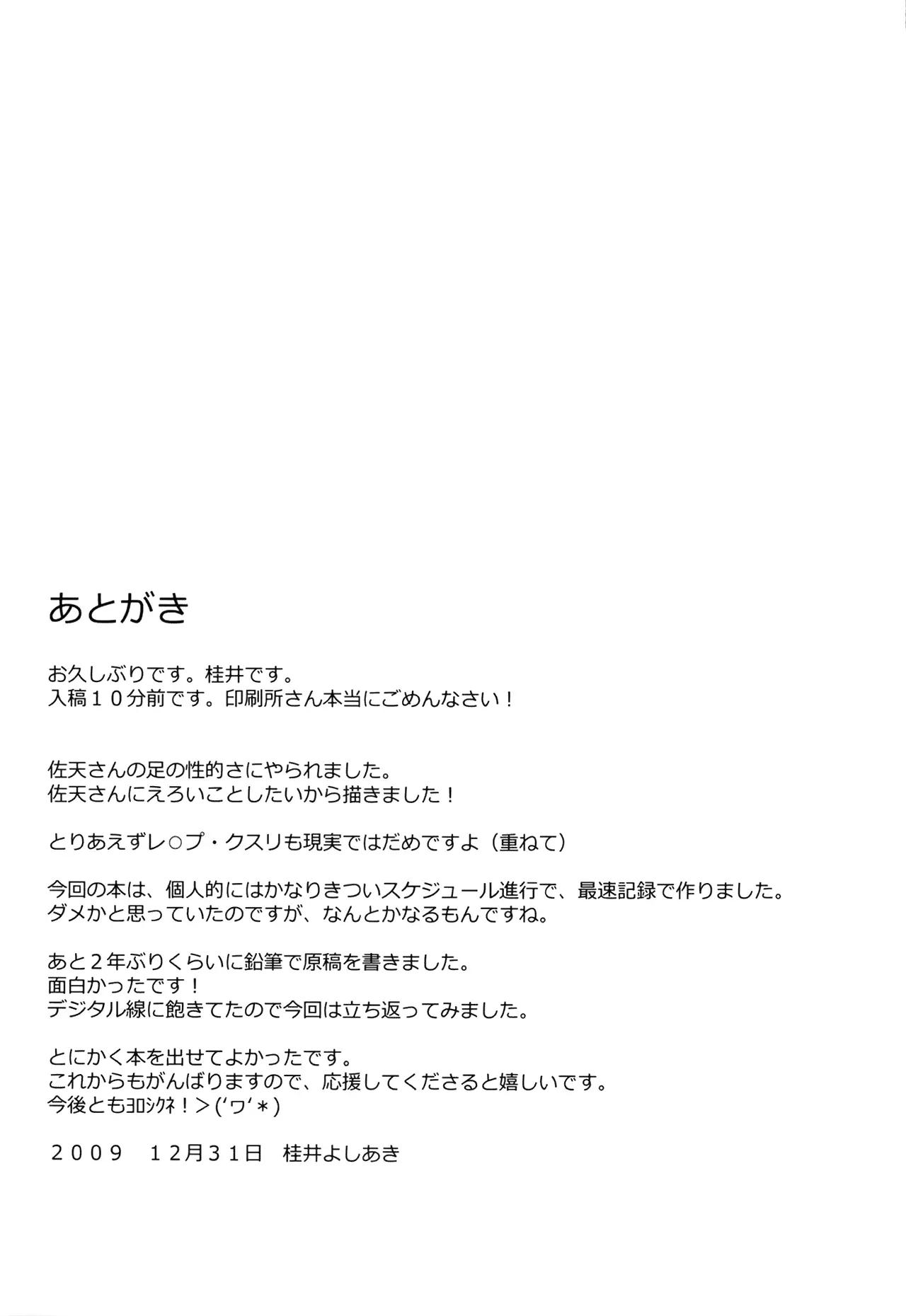 웹툰 이미지 26