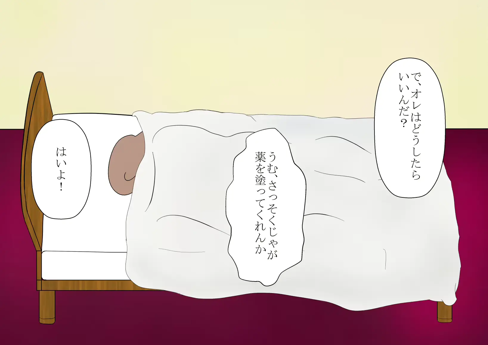 웹툰 이미지 151