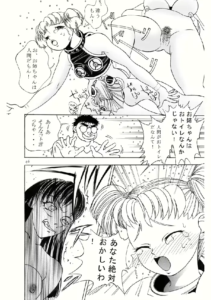 웹툰 이미지 45