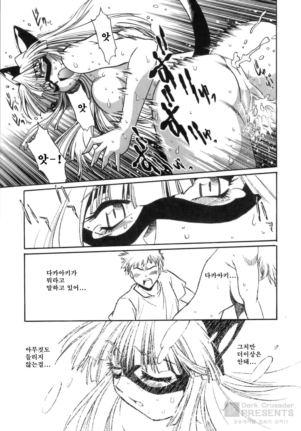 웹툰 이미지 163