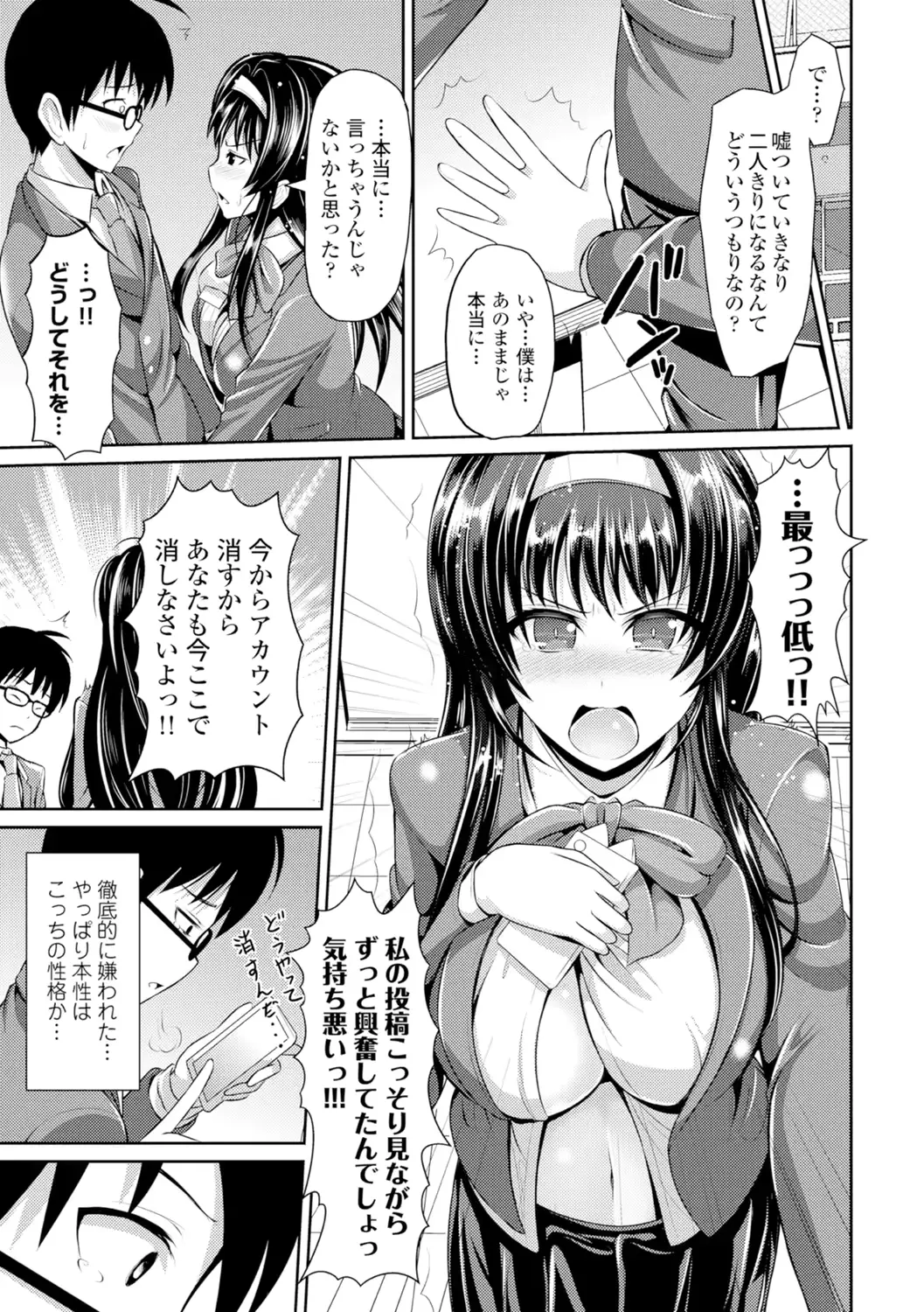 웹툰 이미지 47