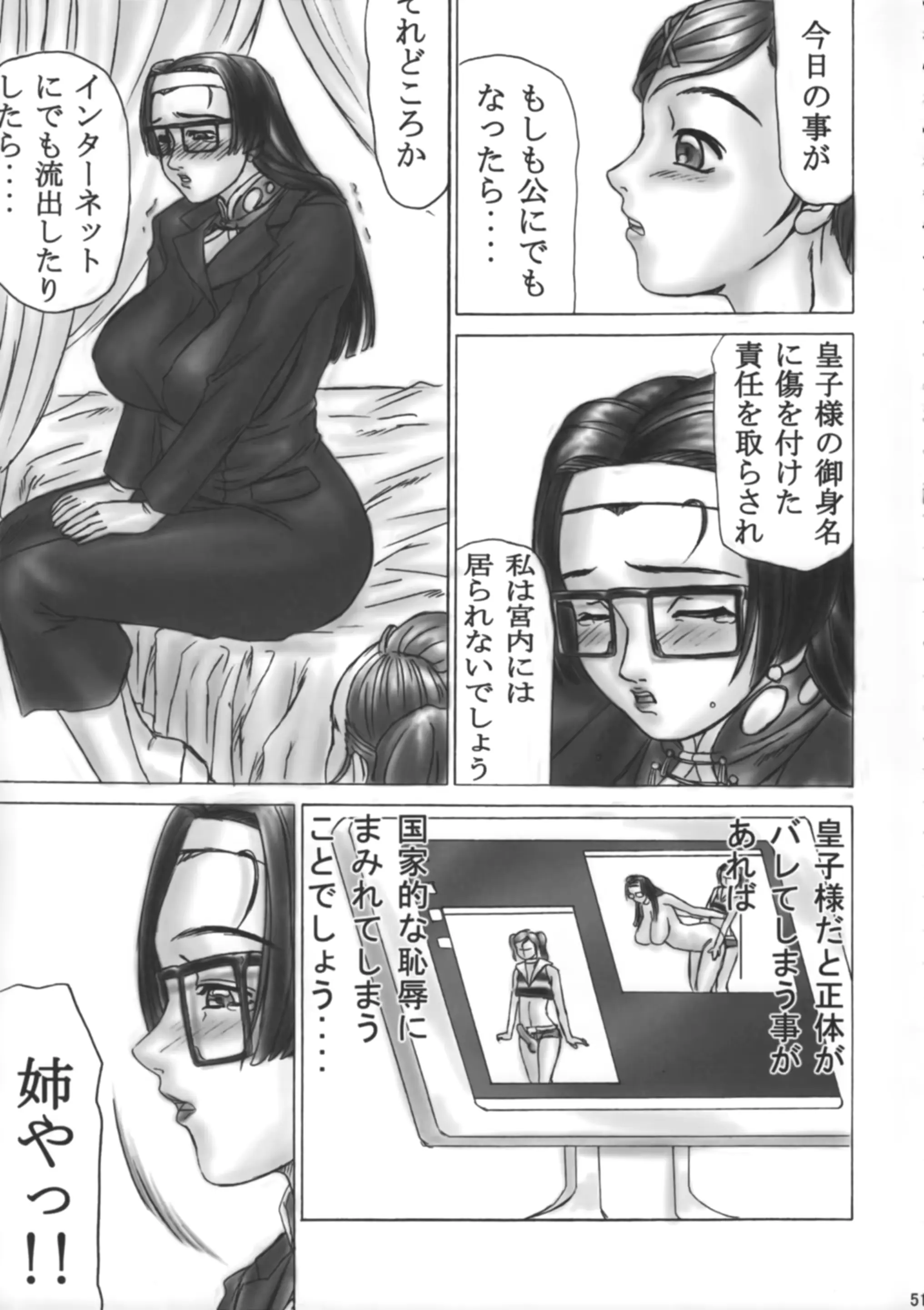 웹툰 이미지 49