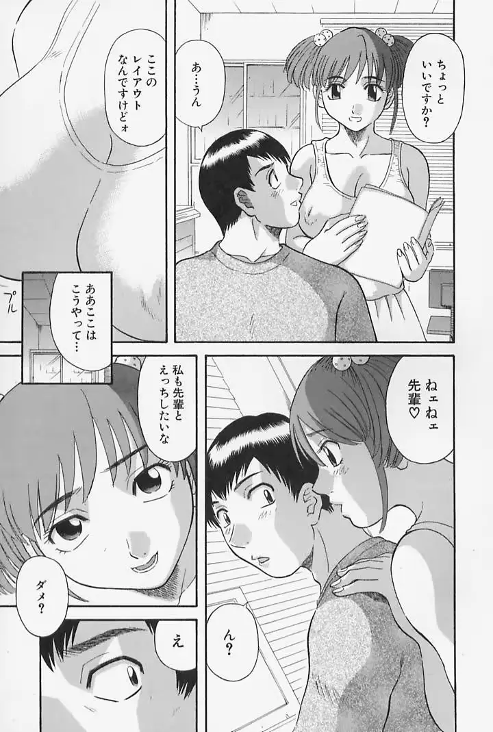 웹툰 이미지 192