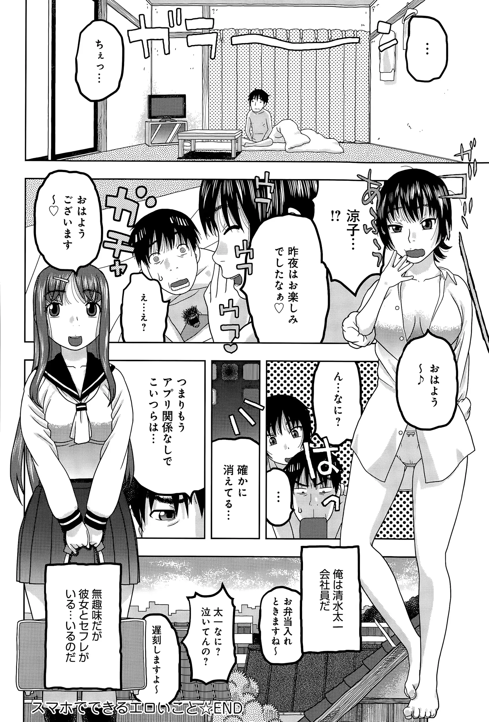 웹툰 이미지 417