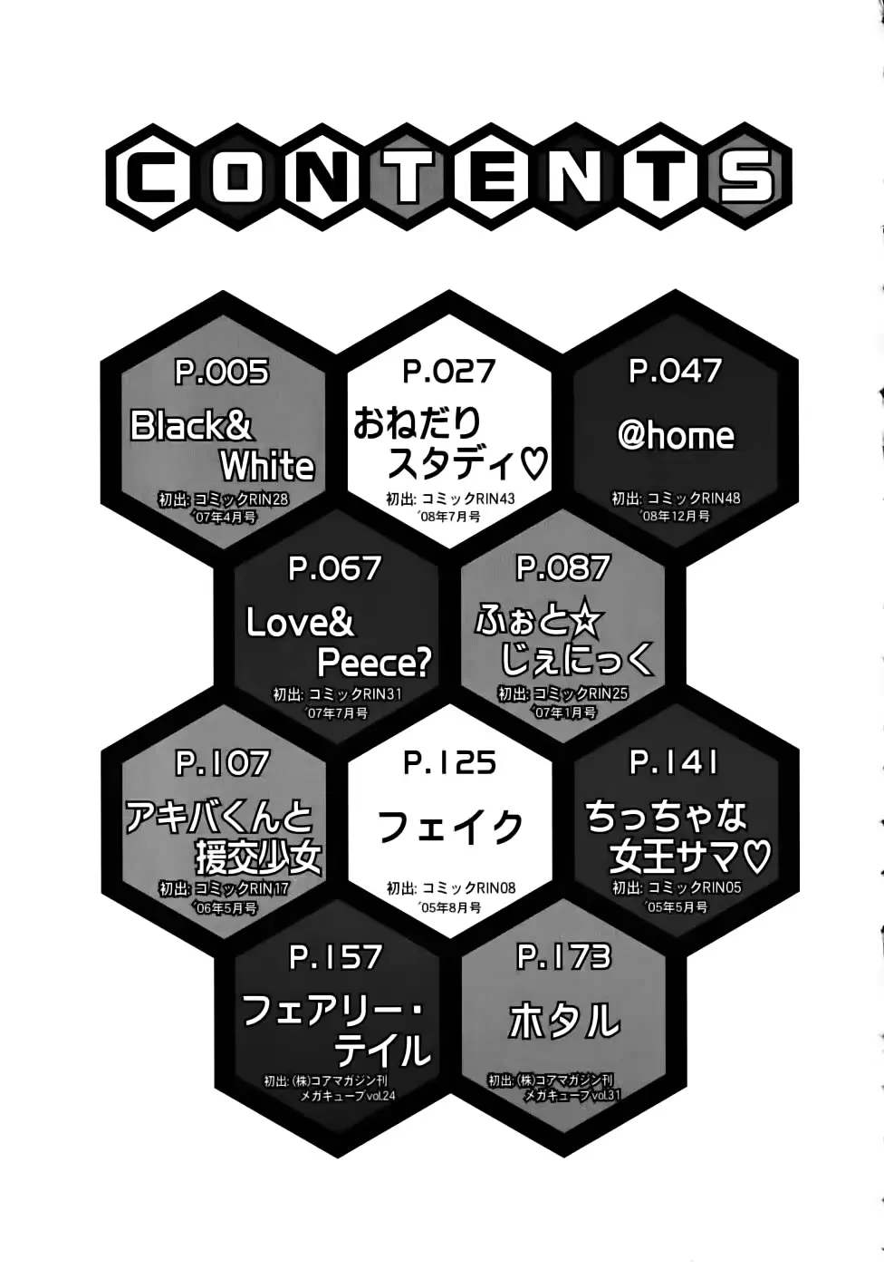 웹툰 이미지 191