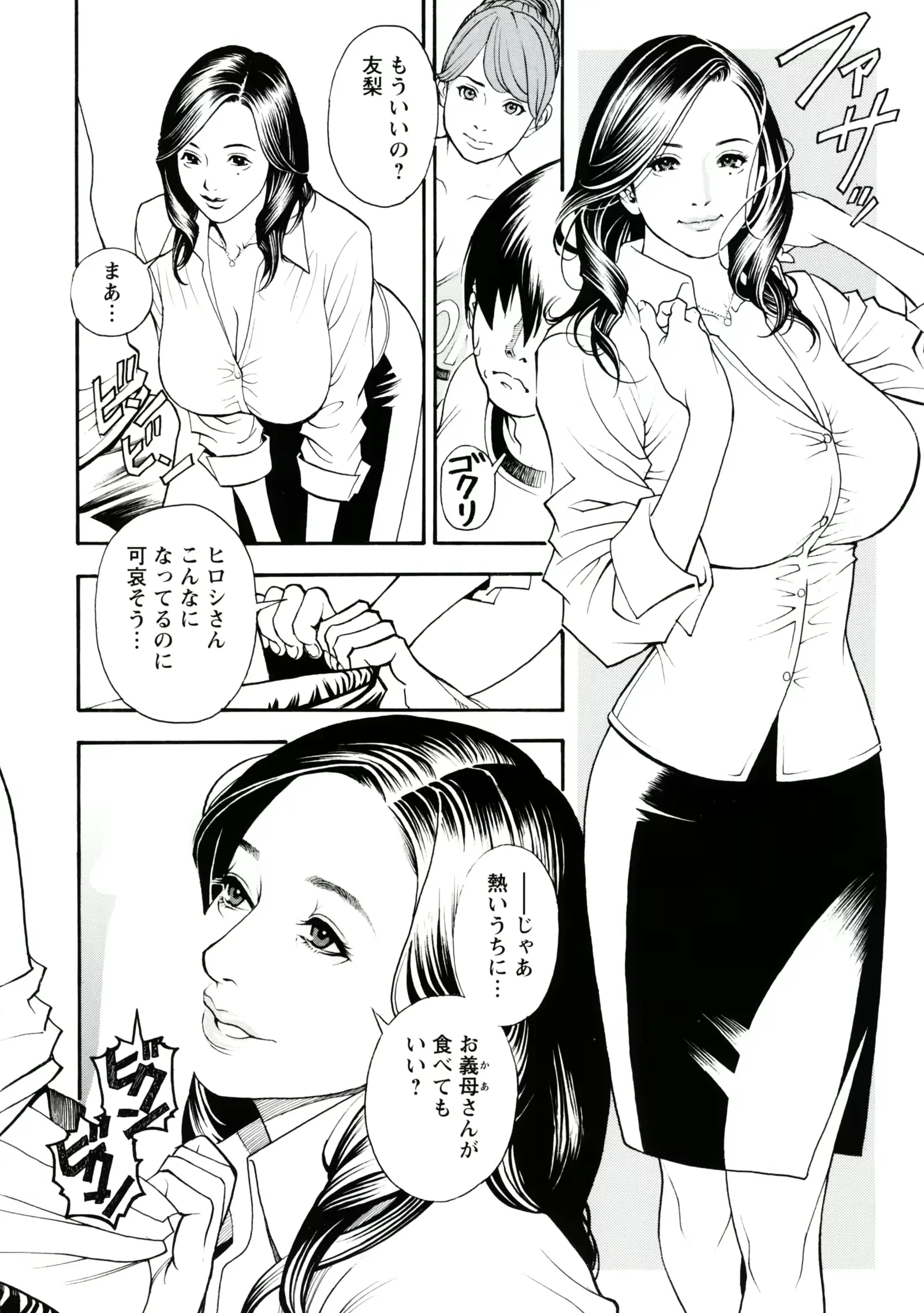 웹툰 이미지 104
