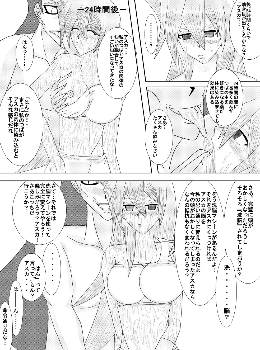 웹툰 이미지 83