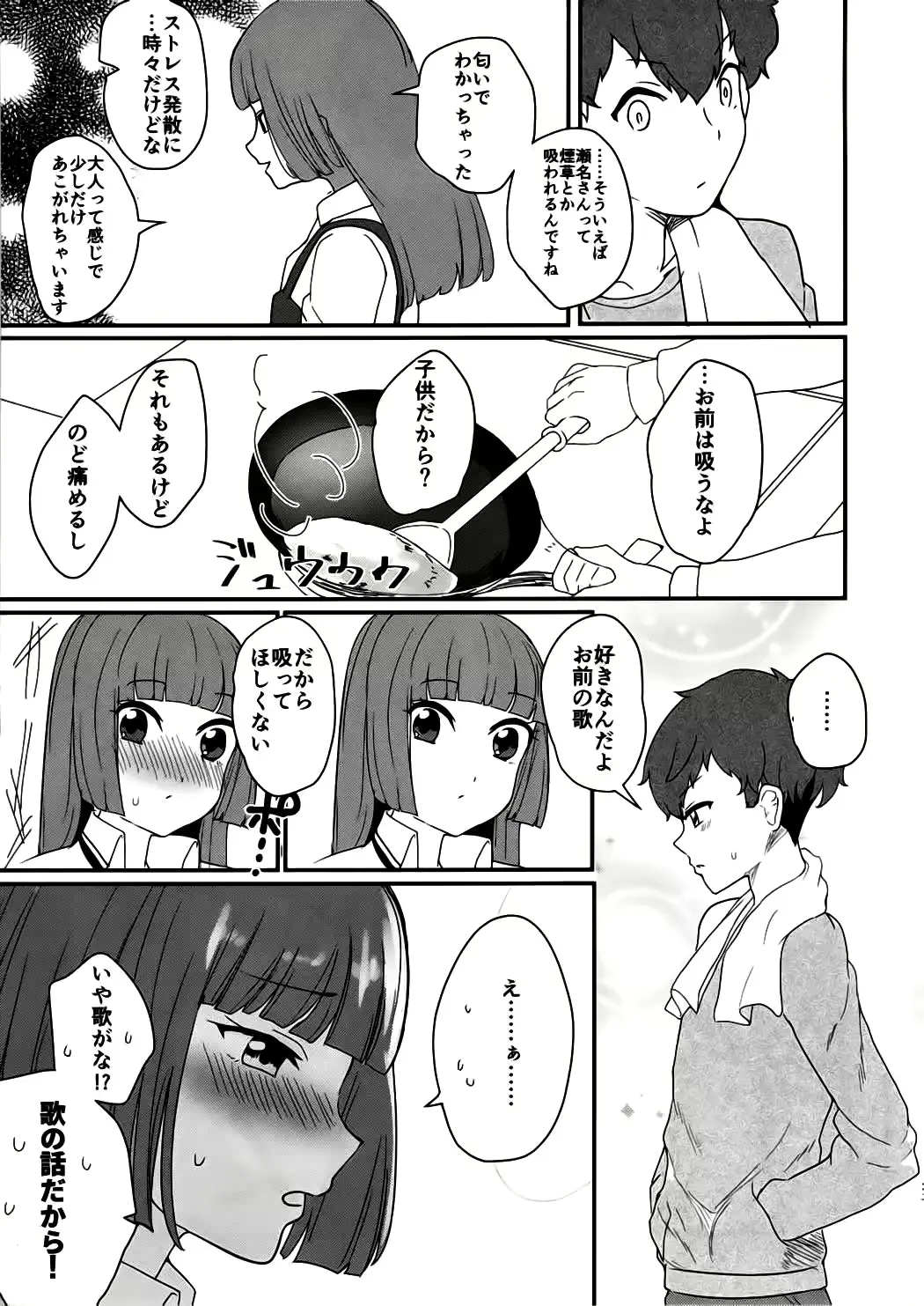 웹툰 이미지 20