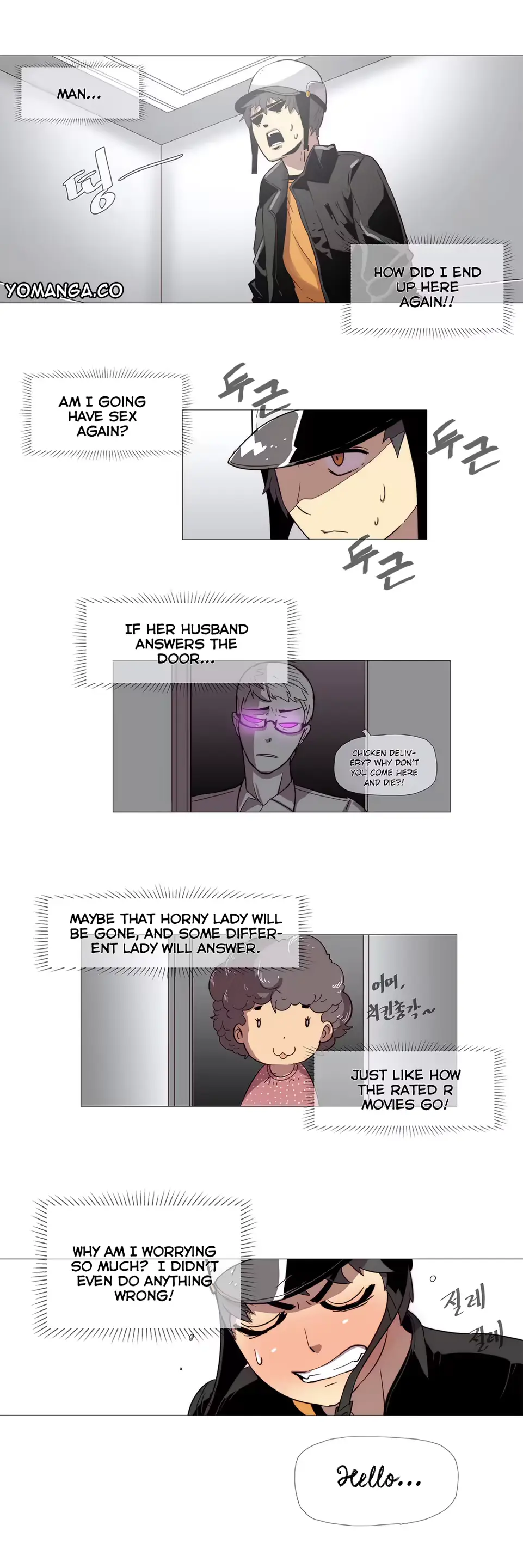 웹툰 이미지 8