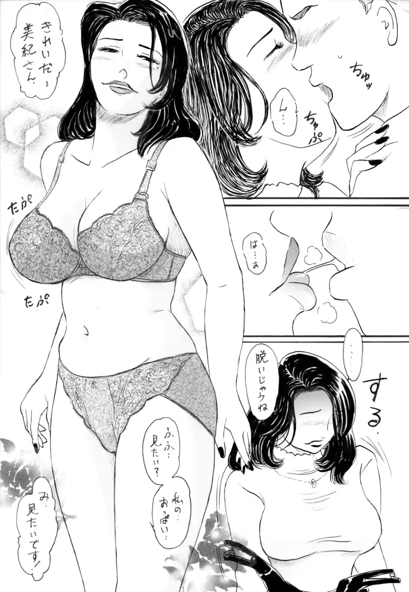 웹툰 이미지 17