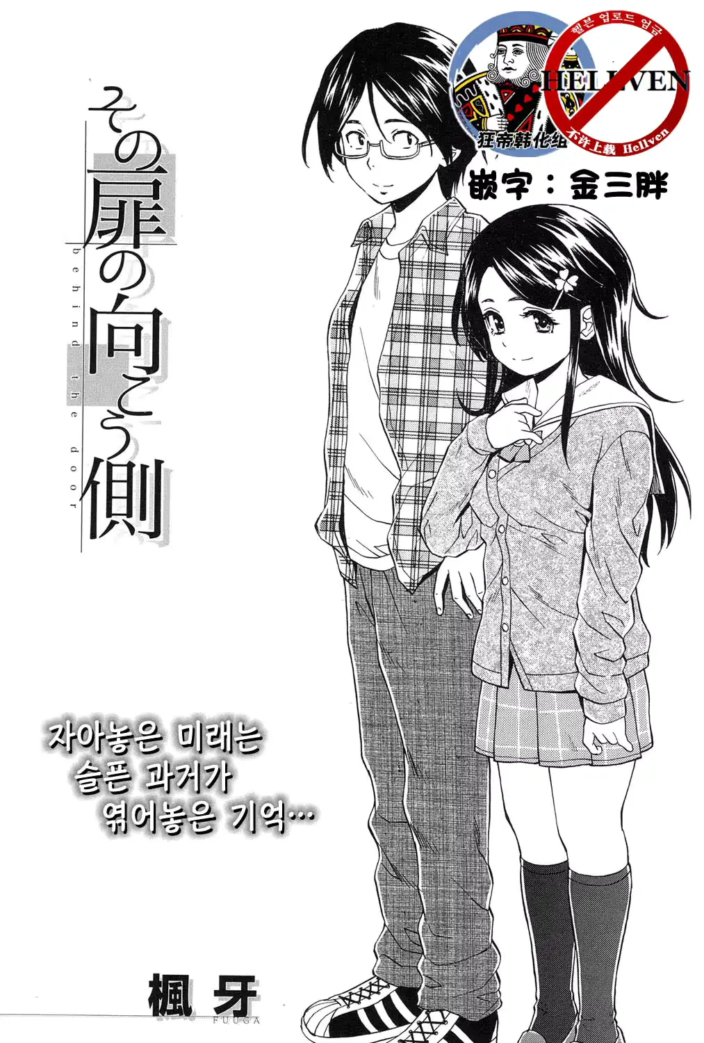 웹툰 이미지 1