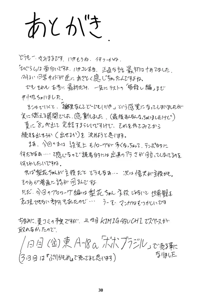 웹툰 이미지 26