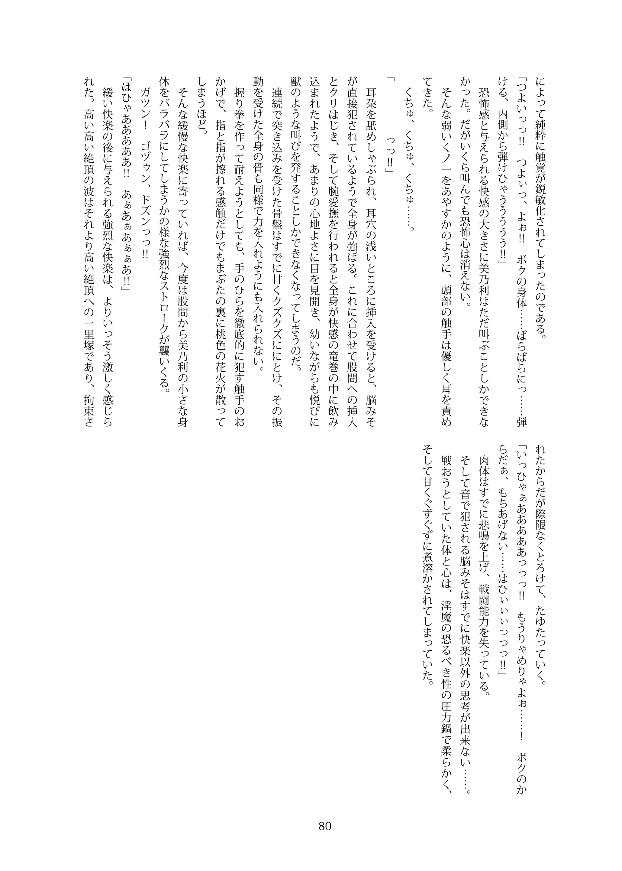 웹툰 이미지 79