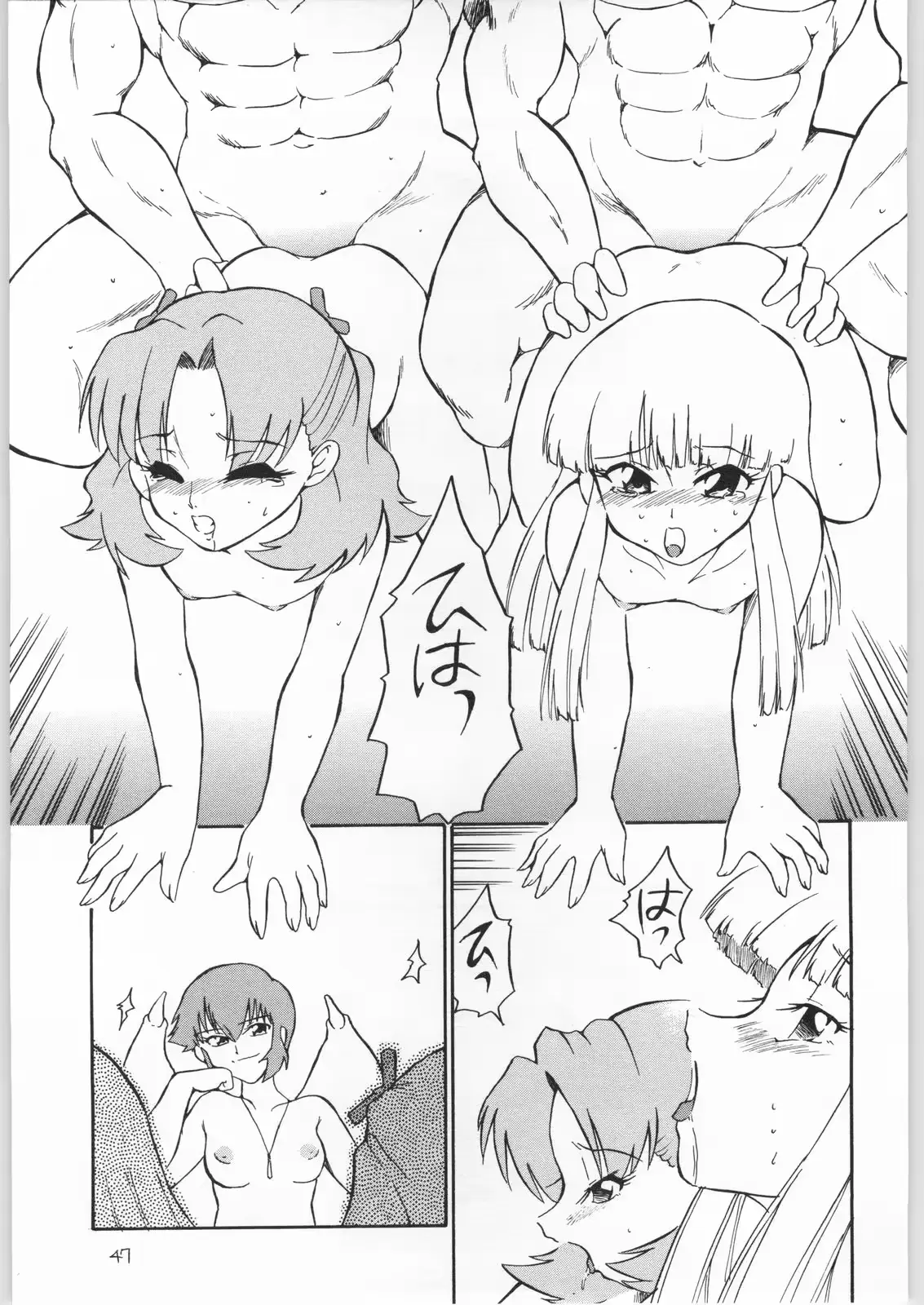 웹툰 이미지 45