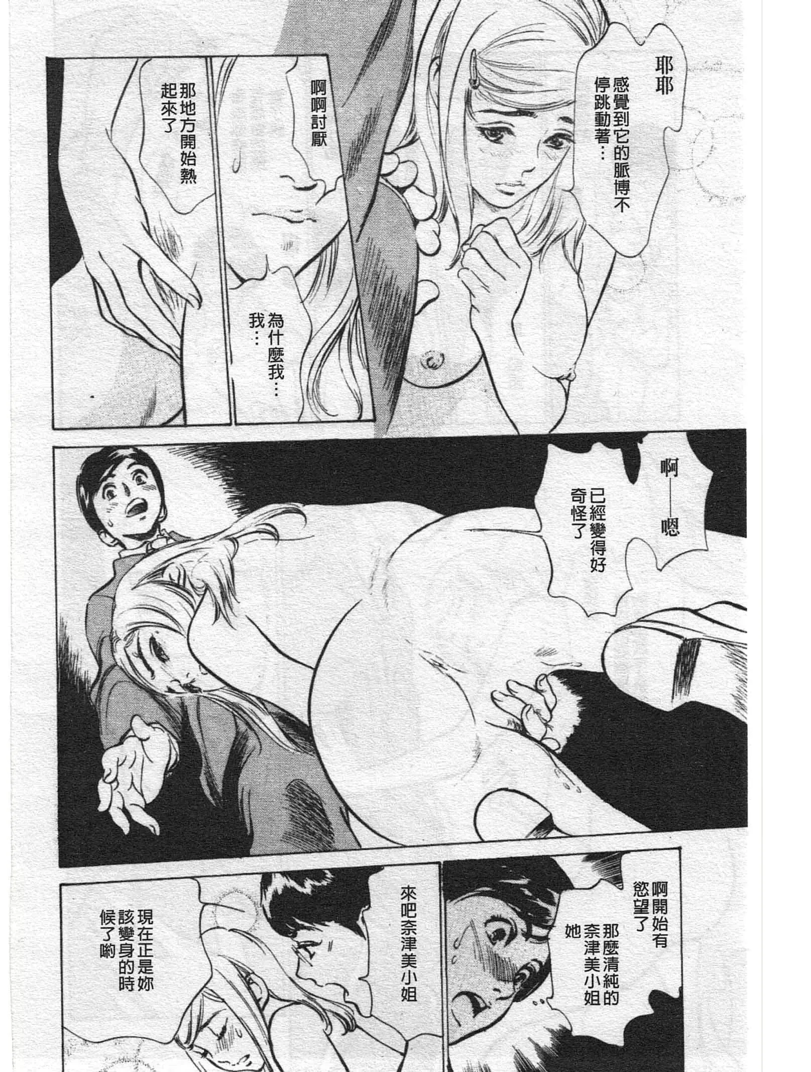 웹툰 이미지 115