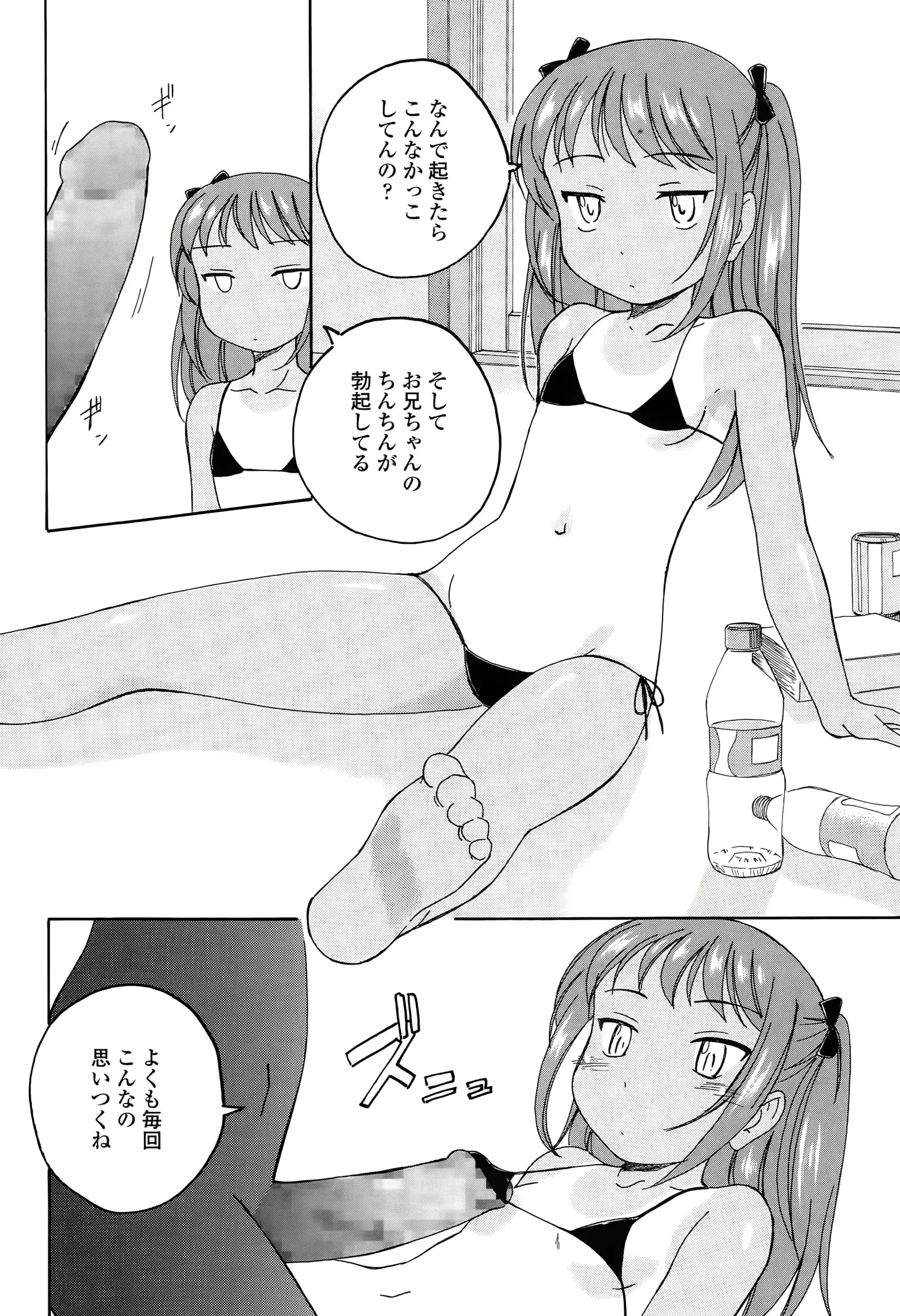 웹툰 이미지 139